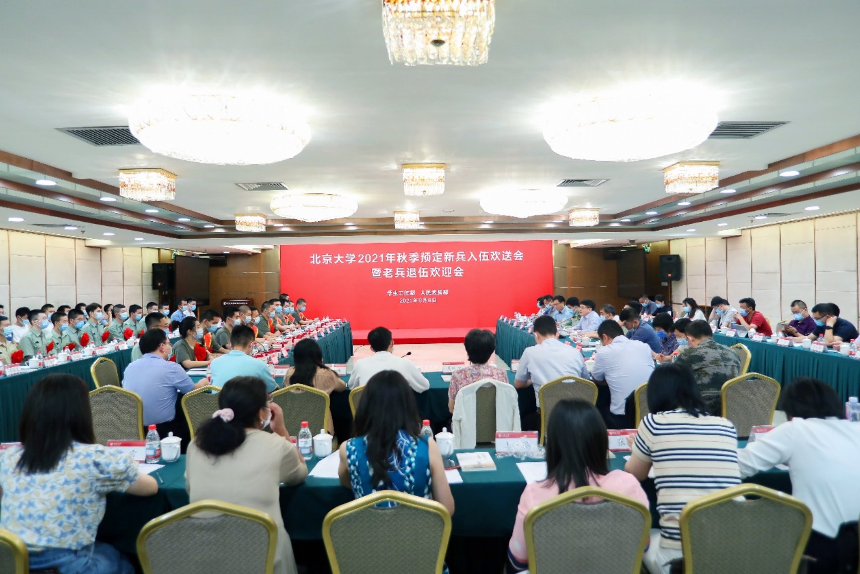 http://news.dienj.com/images/2021-09/8211620b0f44411a872a79e16517c585.jpeg